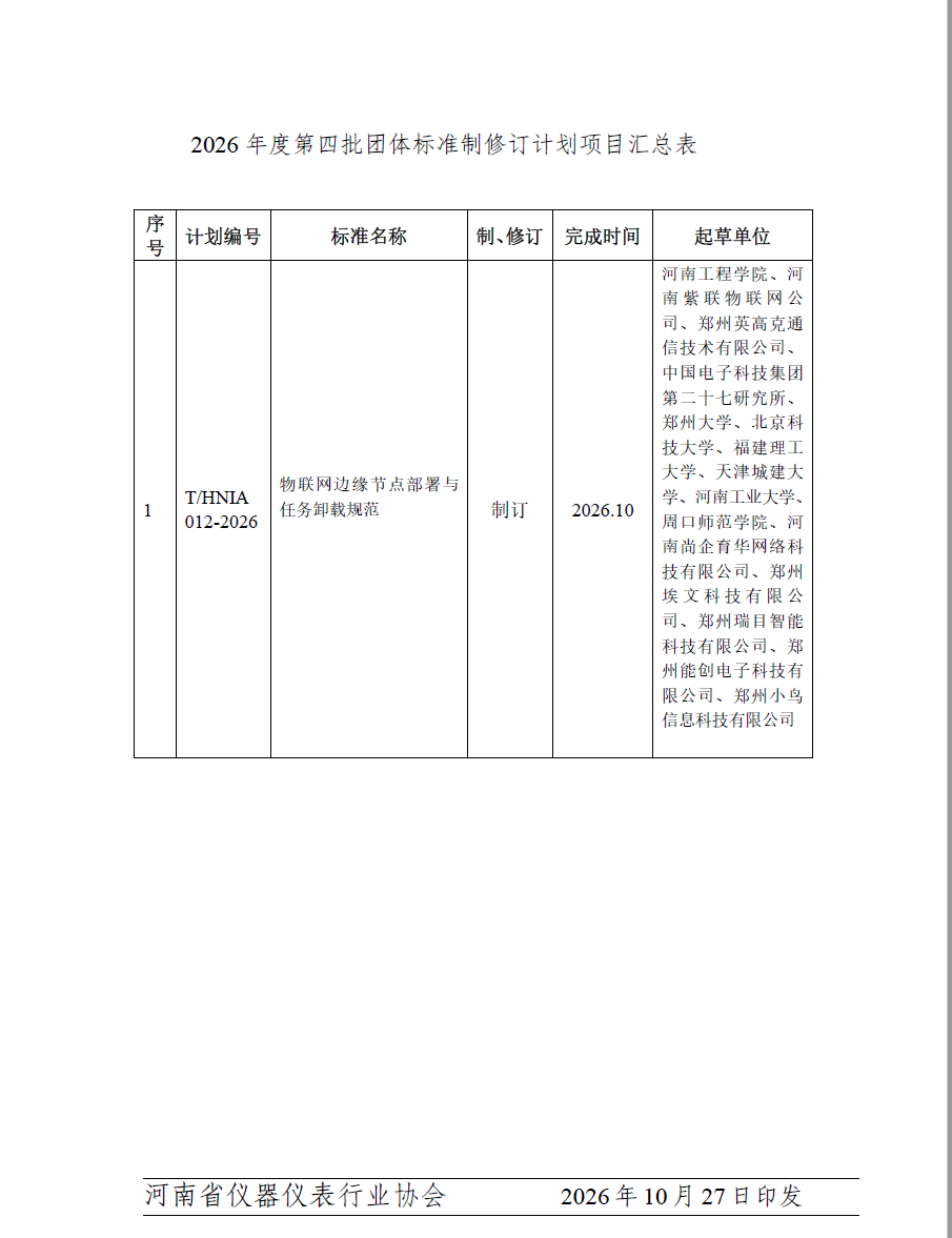 0a2992c1-f68e-4952-a5b5-9d3cfa85efa4.png