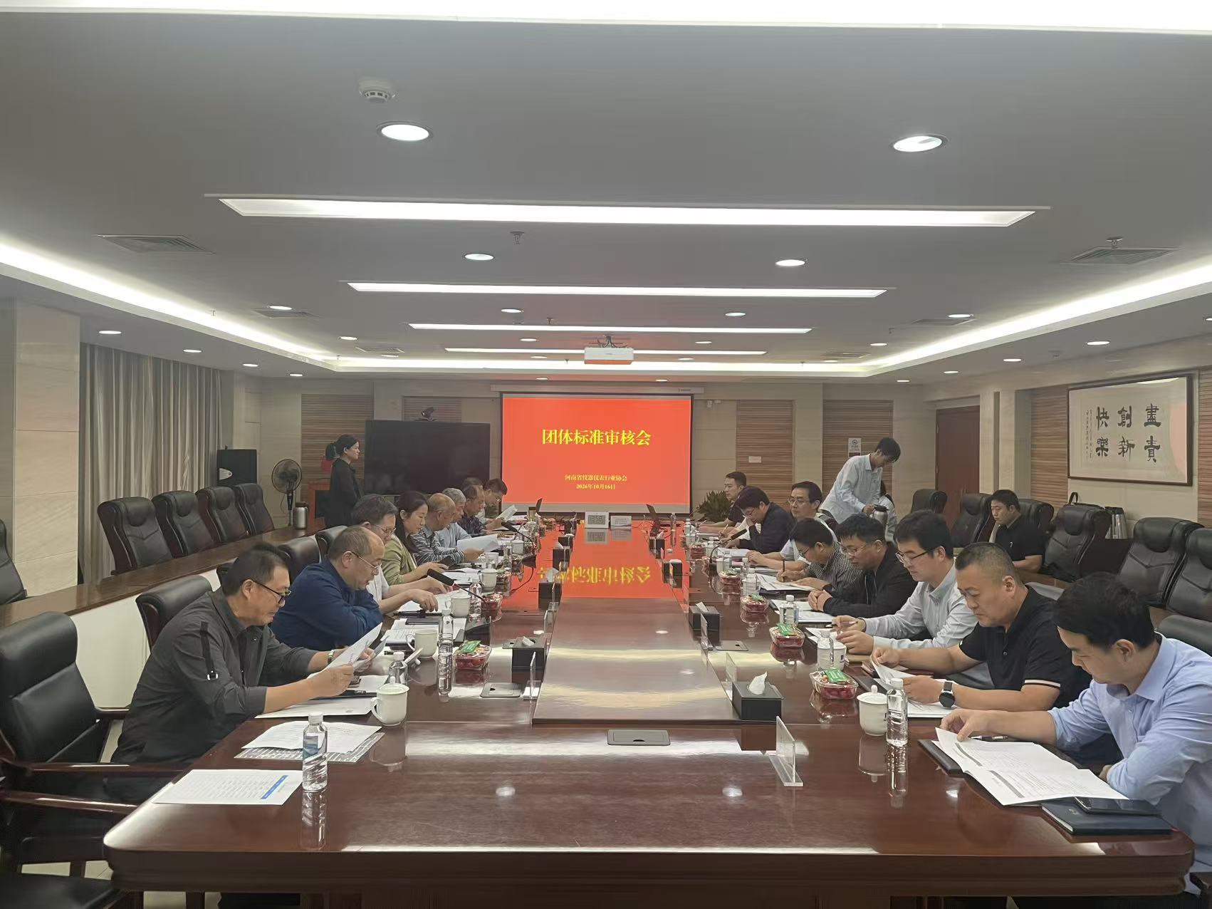 微信图片_20261016140309_382_2.jpg