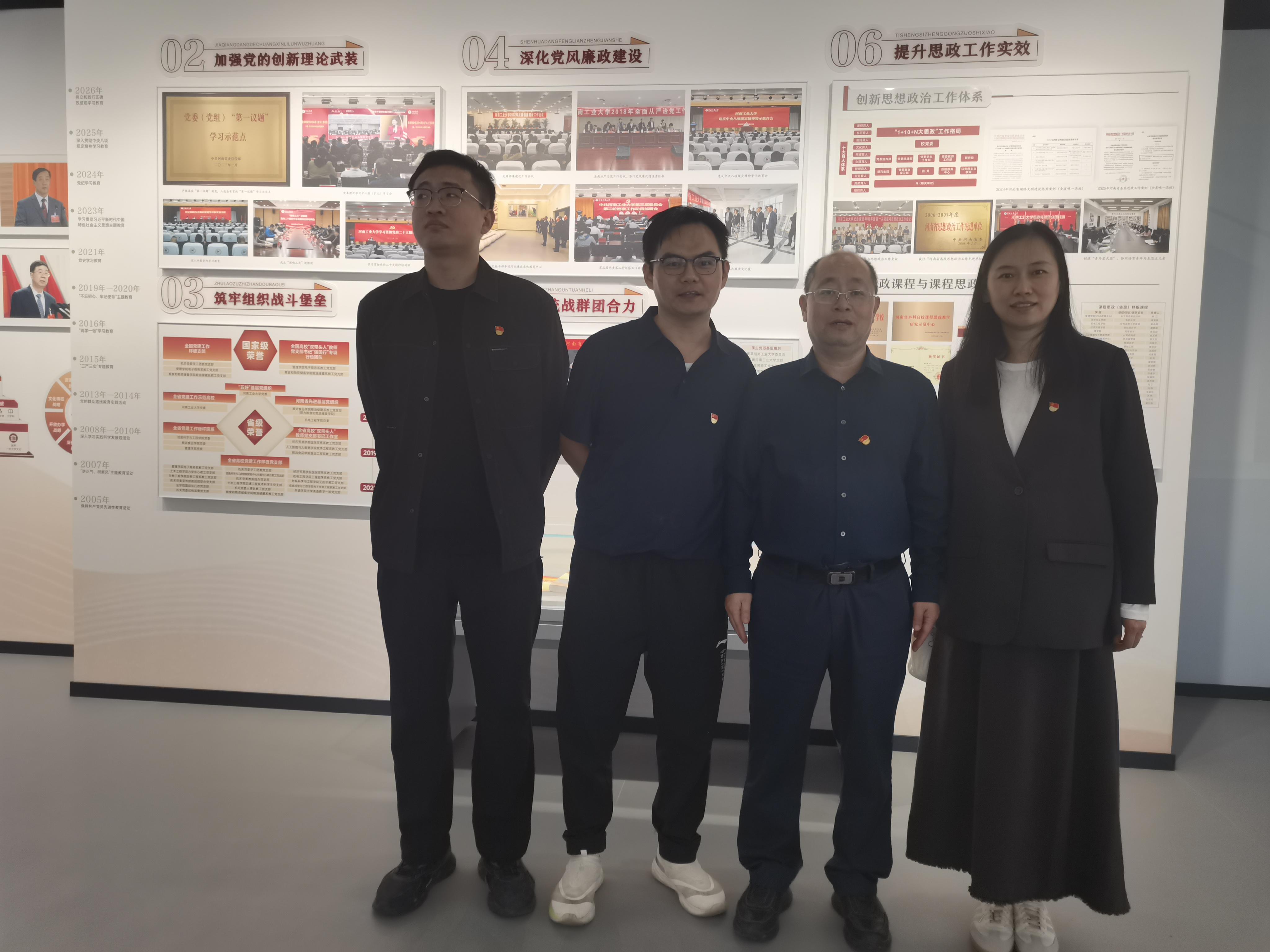 微信图片_20261014075655_11_110.jpg