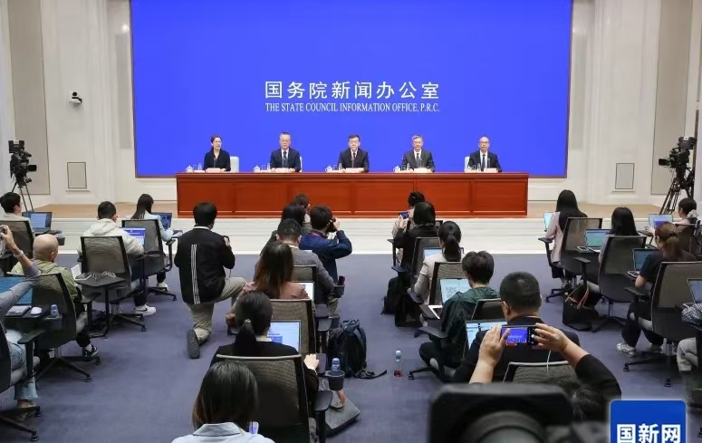 国新办.jpg