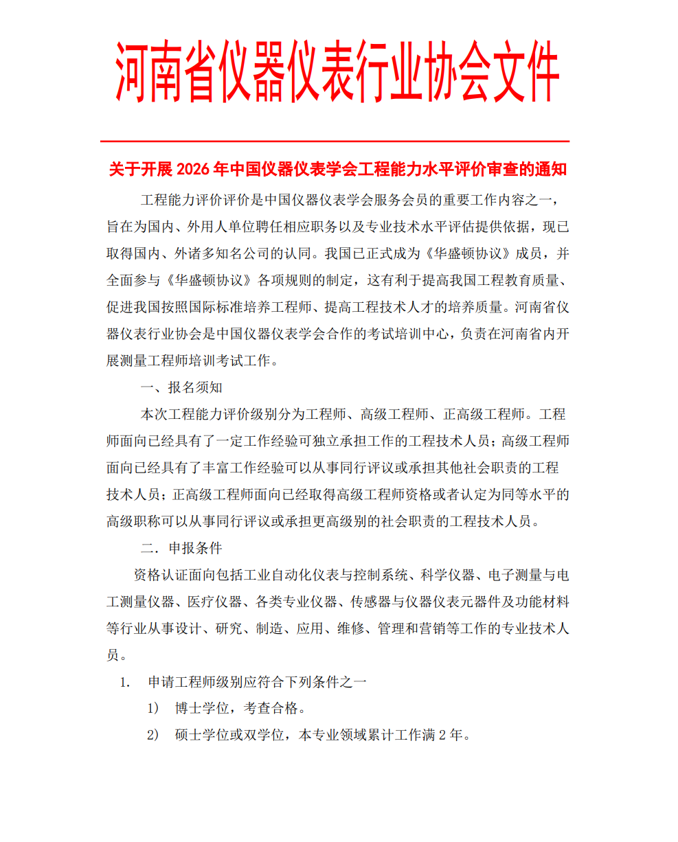 c7a9f7cf-2a03-4191-abe2-536f16e93ce9.png