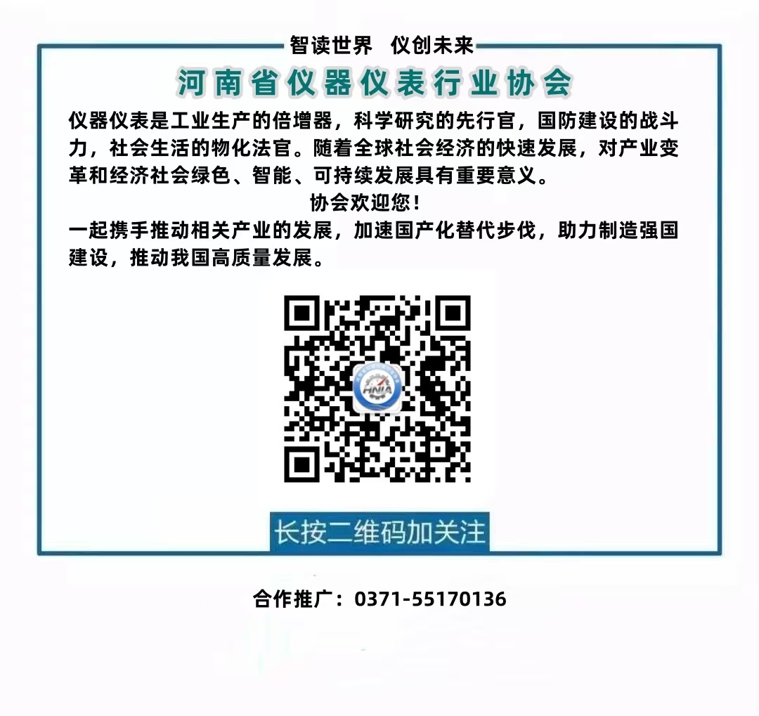 协会通联图片.jpg