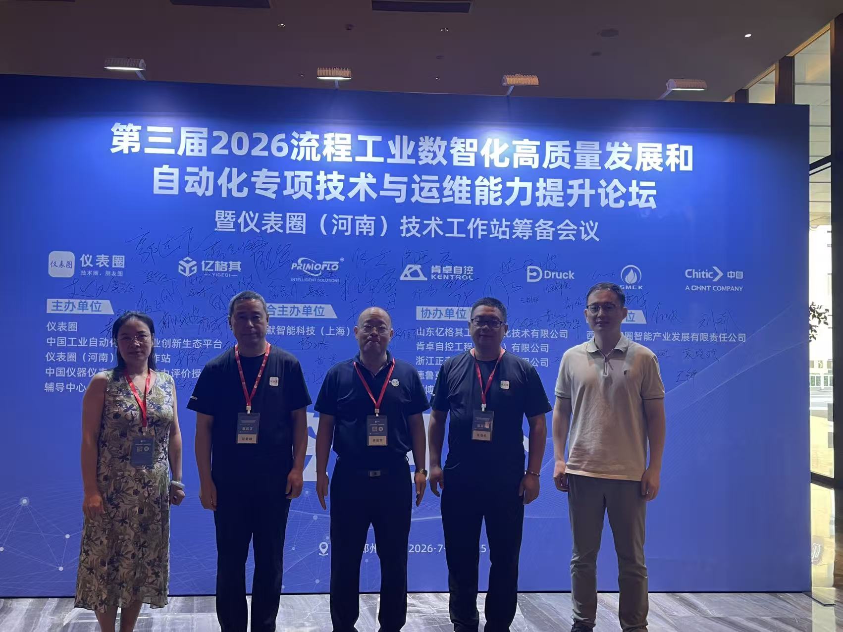 微信图片_20260725105044_2051_21.jpg
