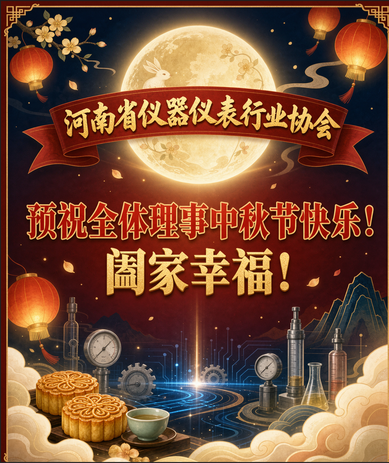中秋快乐2.jpg